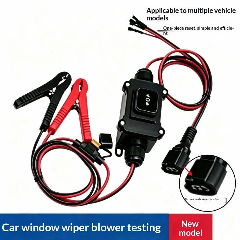 1個入り コンピューター不要 12V 電子パーキングブレーキ - Electronics Repair Tools のレビューと価格